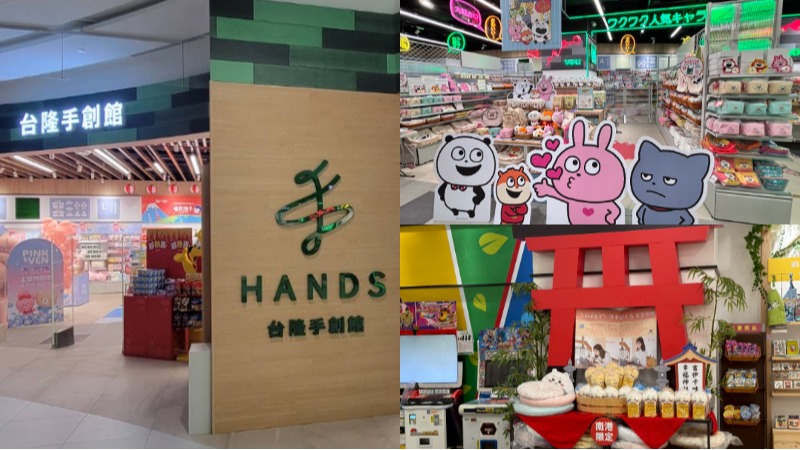 台隆手創館台北旗艦店4月19日盛大開幕!五大亮點一次看