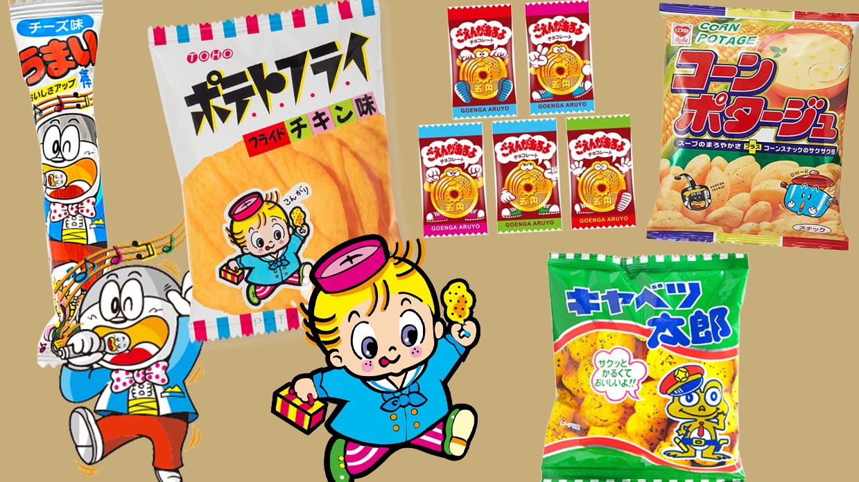 你有注意過日本零食包裝上的圖案嗎？五個日本懷舊零食吉祥物
