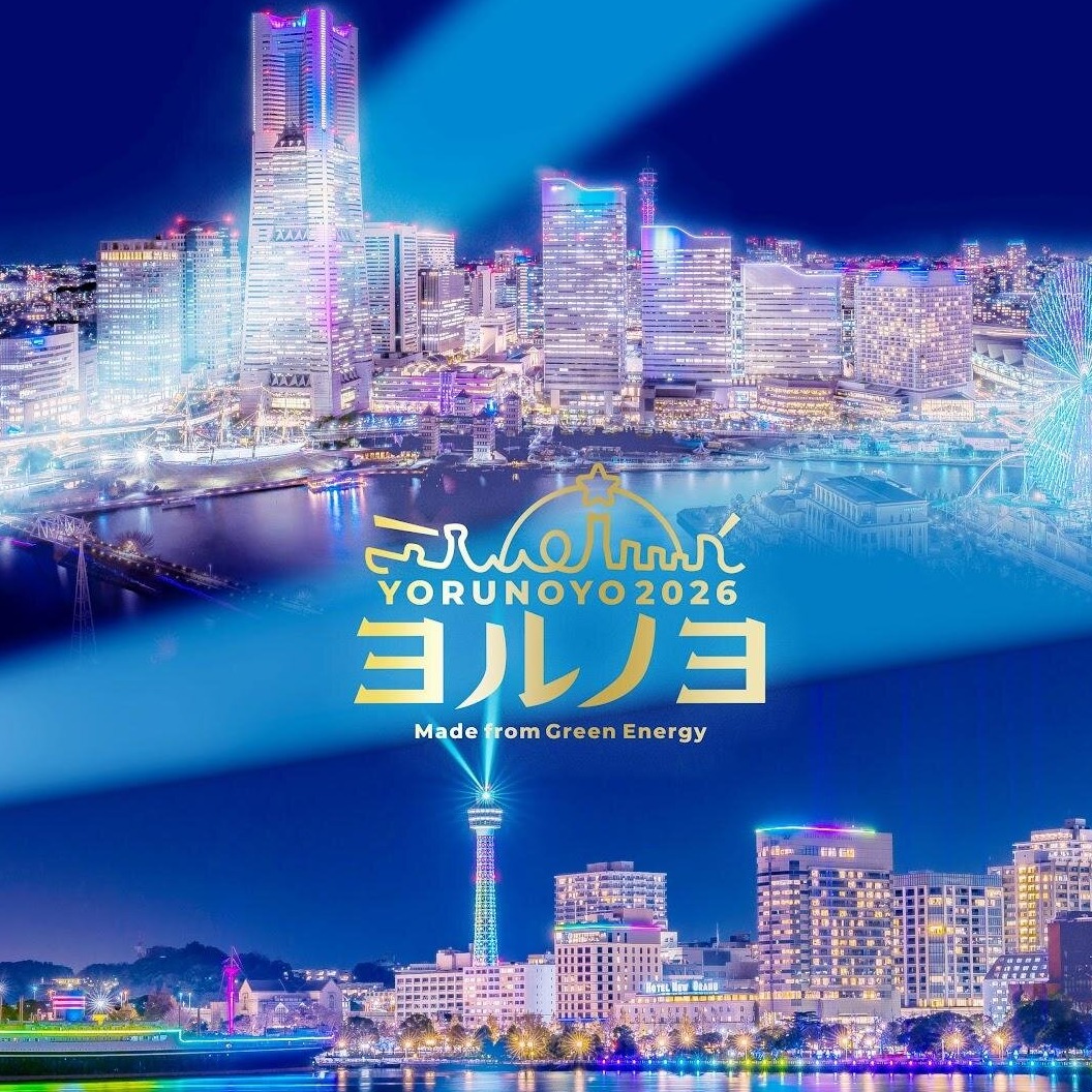 橫濱冬季最大光雕秀！「Yorunoyo 2026」47座設施連動，整座城市化身光影音樂舞台