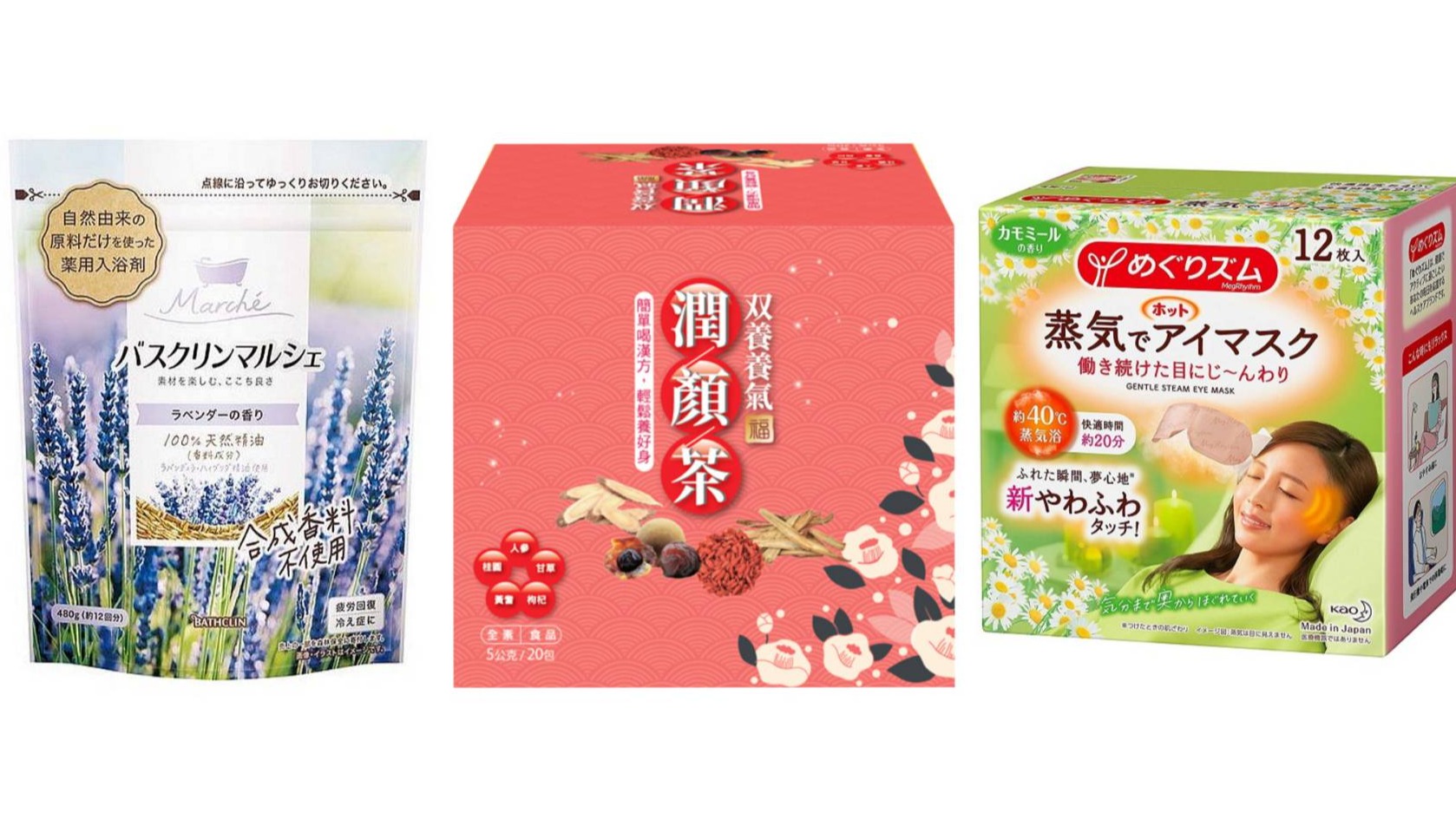 日本改善手腳冰冷的小物 7 選 日本名湯入浴劑漢方熱茶樣樣不可少