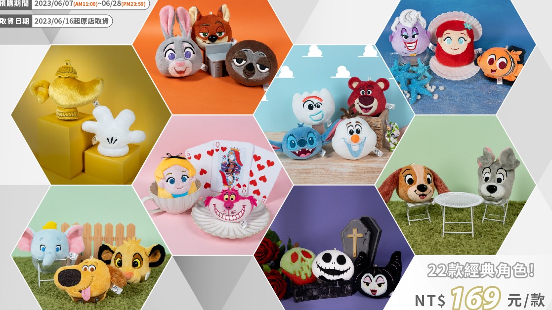 迪士尼100週年大頭絨毛吊飾大集結！多款經典角色一次擁有