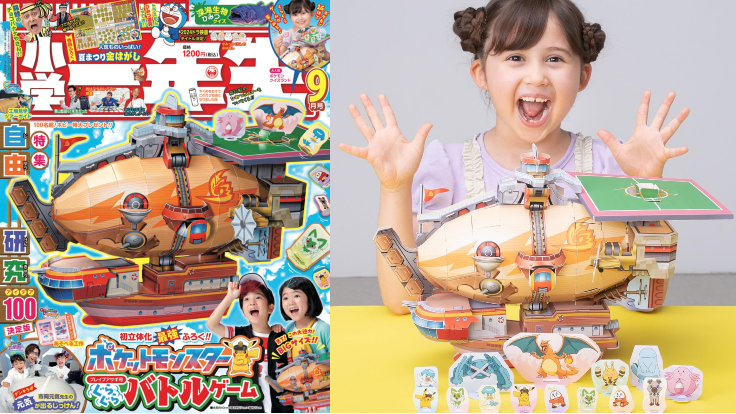 日本兒童雜誌怎麼玩都不怕膩!寶可夢飛行船平衡遊戲和小熊餅乾扭蛋機必買