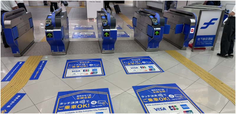 來福岡搭地鐵超方便，福岡地鐵一日券不用特別買也可以享折扣！