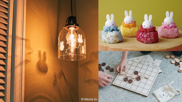 Miffy米飛最新周邊商品&快閃店推薦 米飛泡澡肥皂盒與夢幻小夜燈實在太治癒啦!