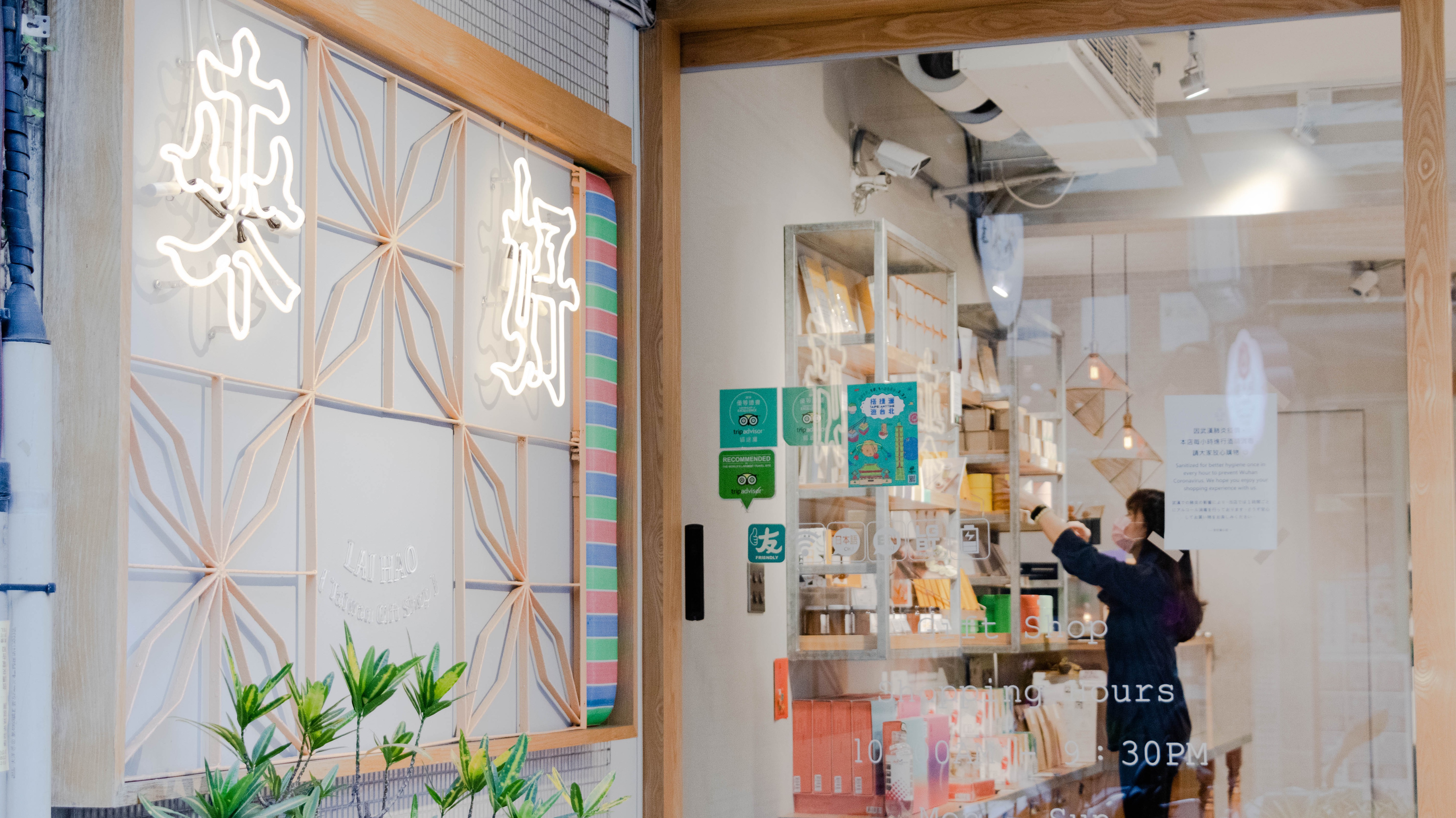 不只有鼎泰豐！為什麼日韓觀光客到永康街都指定逛這家台灣紀念品店？