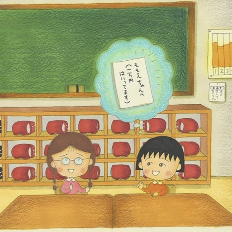 生前精彩300張彩色手稿全在這裡!東京六本木「櫻桃子展」帶你找回童年的感動
