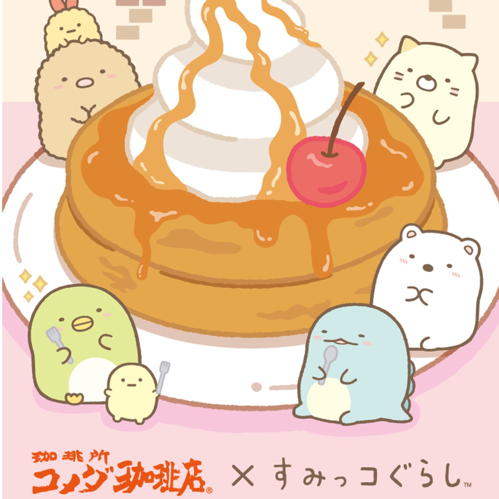 角落小夥伴與客美多咖啡攜手推出超萌聯名商品！漂浮哈密瓜蘇打痛包可愛遛娃