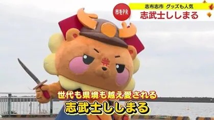 日本吉祥物被日網友驚喜發現作者竟是《吉伊卡哇》作者NAGANO？成名前的設計引發討論