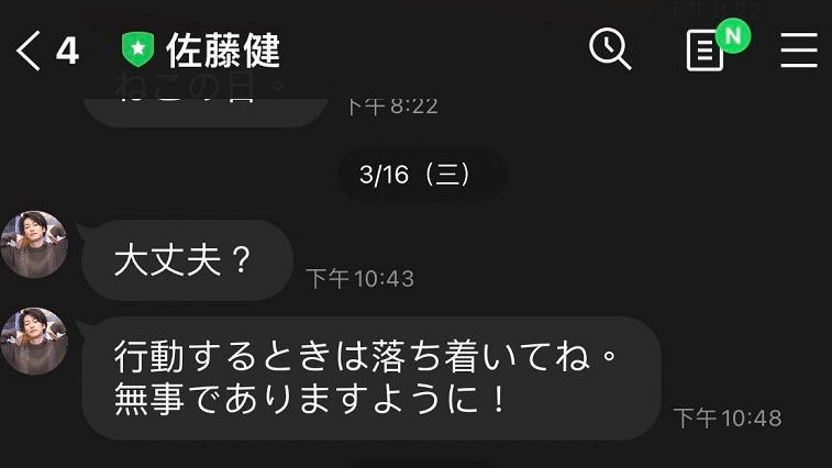 日本國民男友「佐藤健的LINE」好友五百萬倒數!贏過家人戀人「地震時永遠最早關心我」讓人最快掌握日本大事