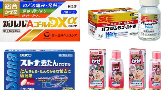 2025日本藥妝店必買感冒藥15選!如何選購懶人包+推薦品項一次報給你