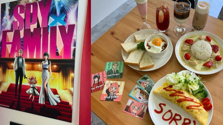 《SPY × FAMILY間諜家家酒》主題咖啡廳現身FANFANS CAFÉ,主題餐點等你來品嚐
