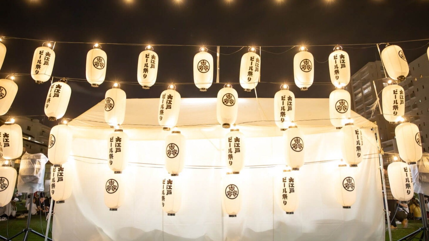 2024大江戶啤酒祭典即將登場!在炎炎夏日來一杯冰涼的啤酒吧