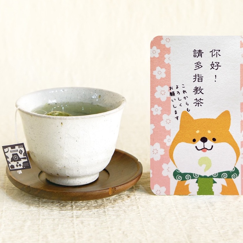 「茶韻夏祭」日本直送好茶,帶你秒飛京都! 京都円縁茶快閃HANDS LaLaport台中門市
