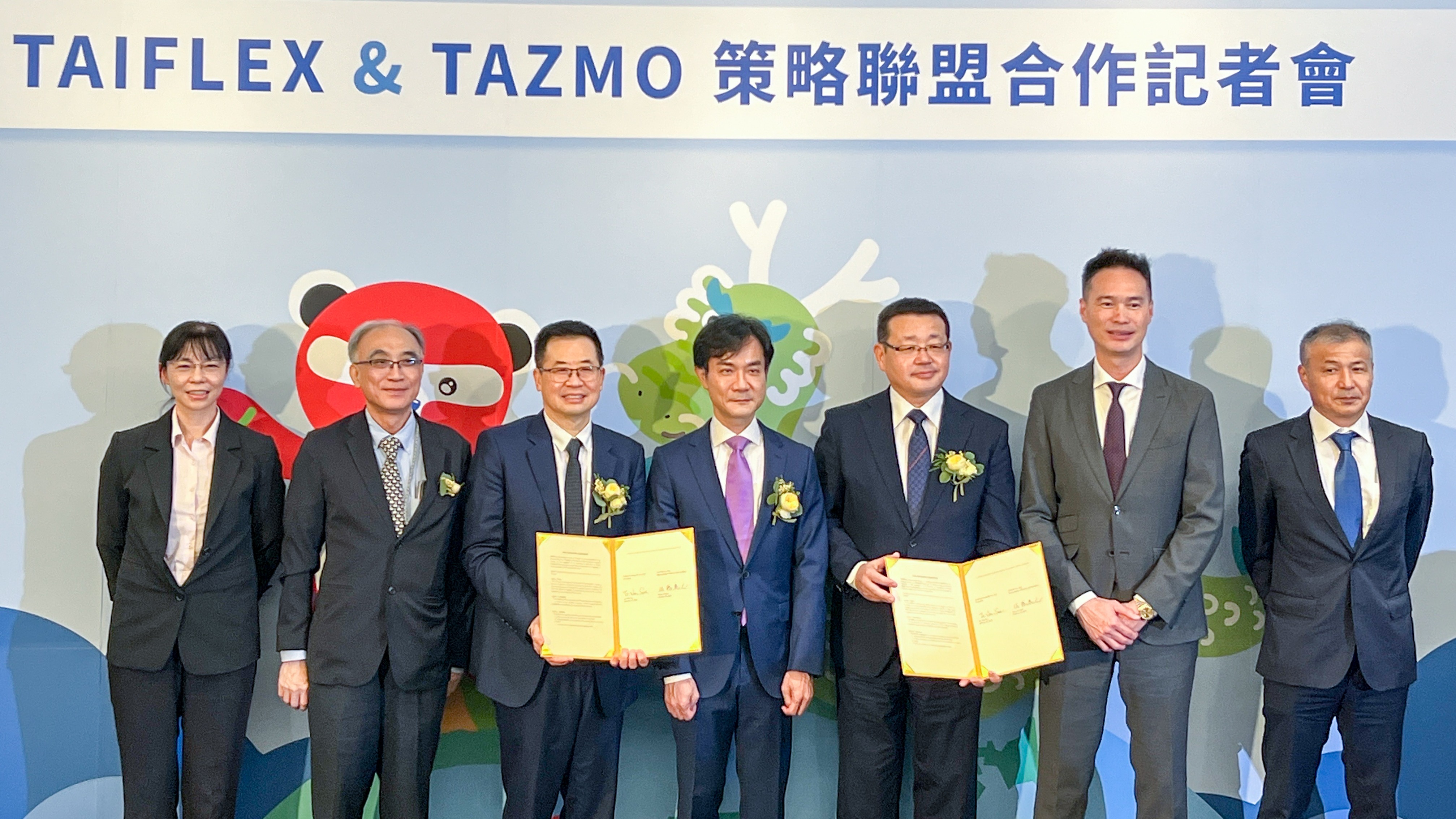 台日攜手前進!TAZMO與台虹共同簽訂台日半導體合作備忘錄,T&T產業合作聯盟正式成軍