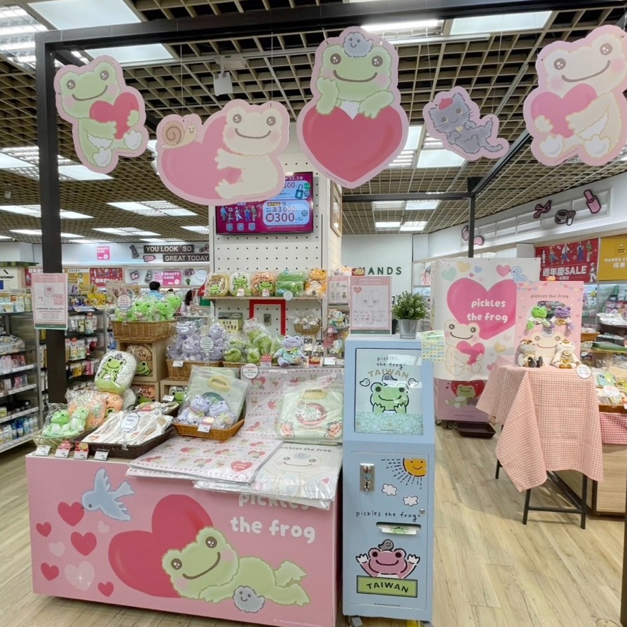 「萌蛙匹克SMILE Heart」台灣限定周邊新品上市 HANDS京站店獨家滿額贈品牌陶瓷杯墊