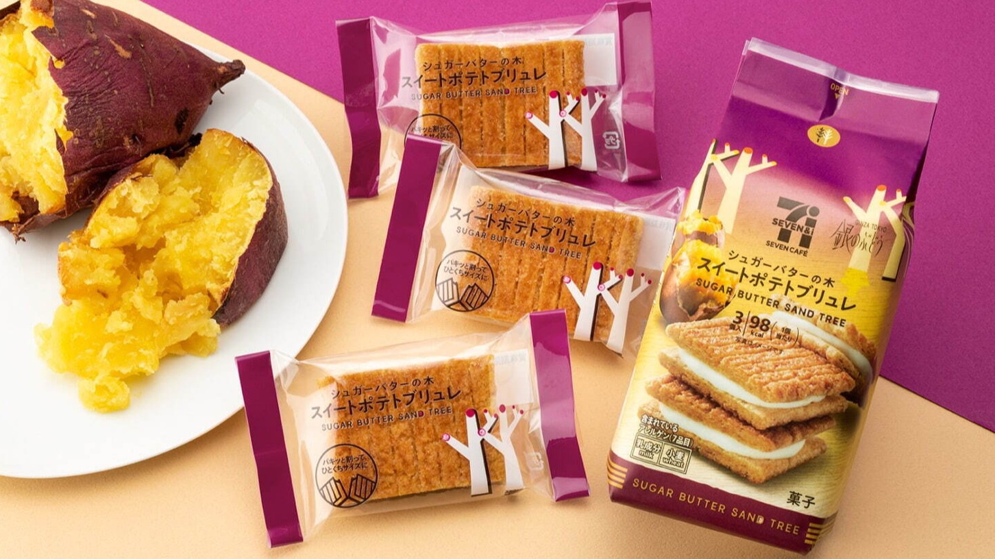 日本秋冬零食大禮包!把季節限定的幸福感通通打包回家