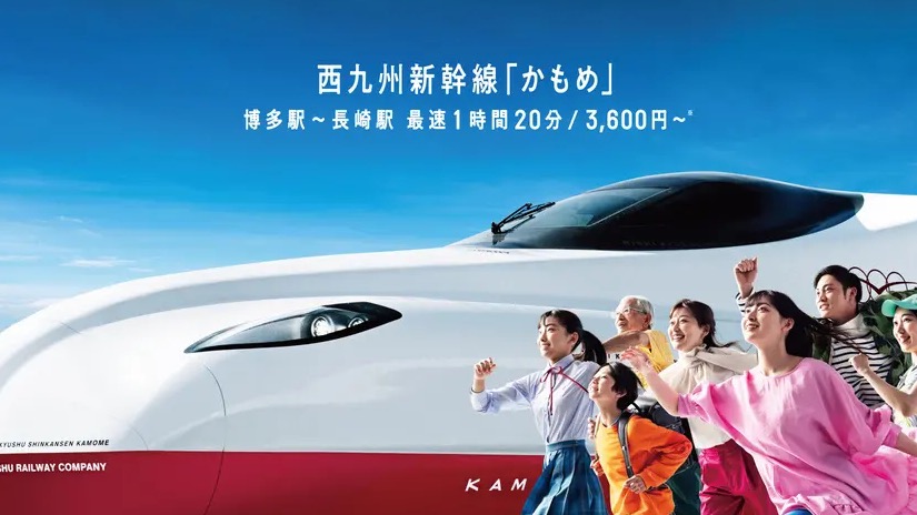 九州行的新選擇:和洋合璧的新幹線「海鷗號」 2022年9月23日正式啟程!