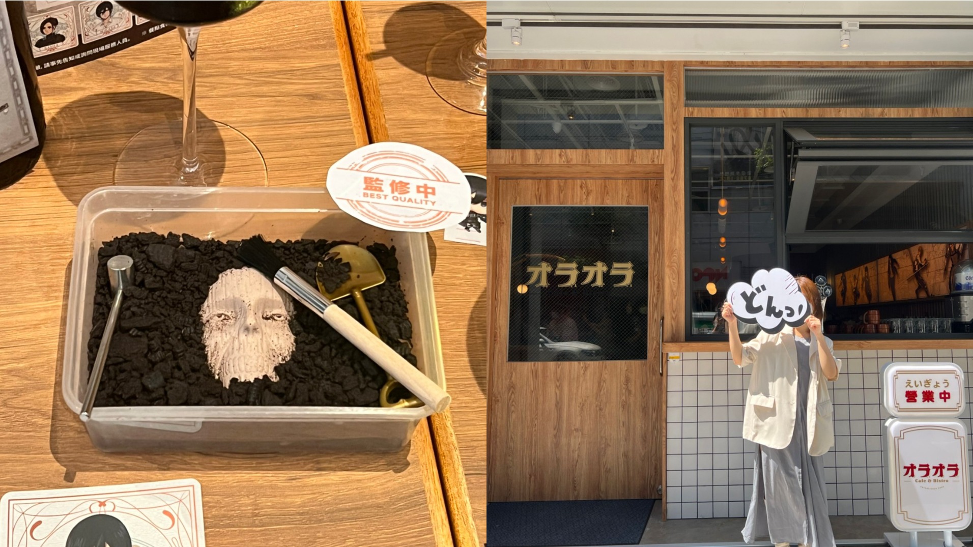沒有添加脊髓液!日系餐酒館「歐拉歐拉オラオラ」插旗信義區!首波重磅聯名「進擊的巨人」主題超吸睛