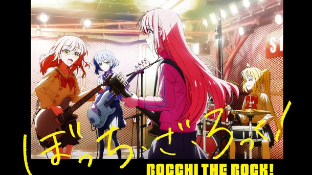 本季動畫真正霸權？不只有可愛！必看不可的動畫《孤獨搖滾》魅力盤點