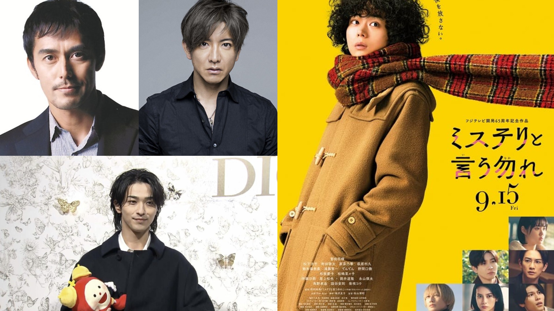 日本大調查:哪些日本演員會吸引你去看連續劇 TOP 7排行榜