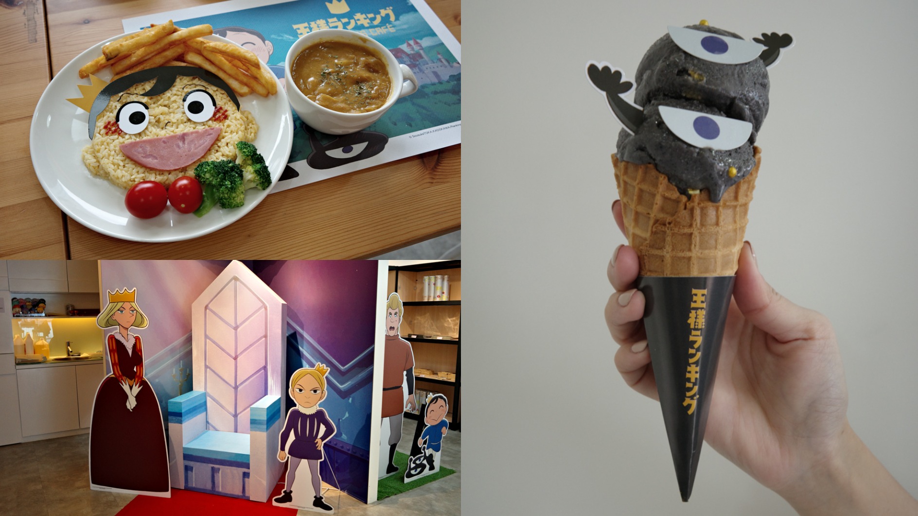 神還原劇中波吉手作沙拉、卡克做的早午餐! 「國王排名 x FANFANS CAFÉ」快閃主題餐廳限時登場