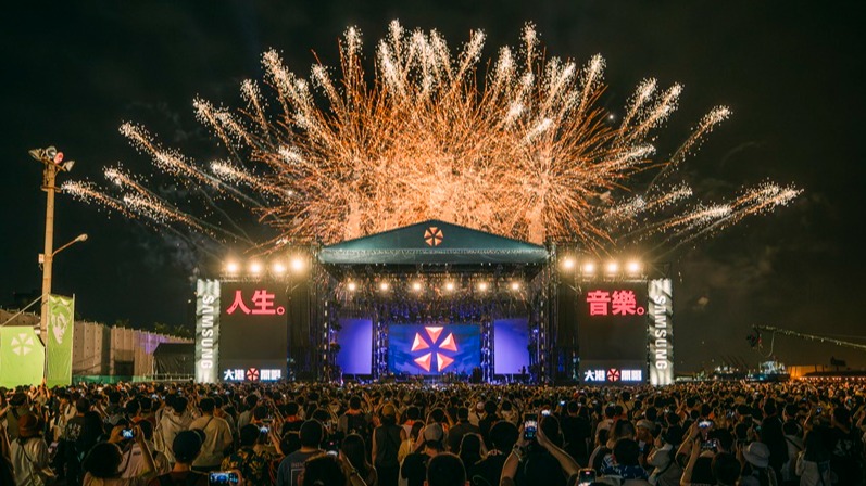 大港開唱本周末登場!UVERworld、岡崎體育首度來台開唱,大港女神廣末涼子壓軸強碰閃靈