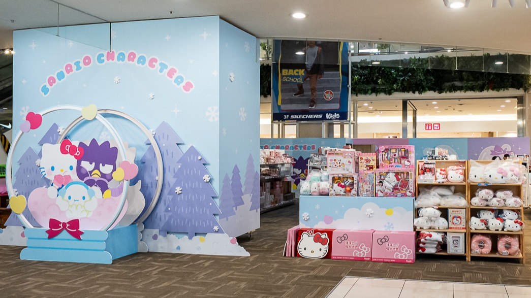 《三麗鷗大明星》快閃店 10月1日 現身中和環球 Hello Kitty、大耳狗喜拿及酷企鵝全報到