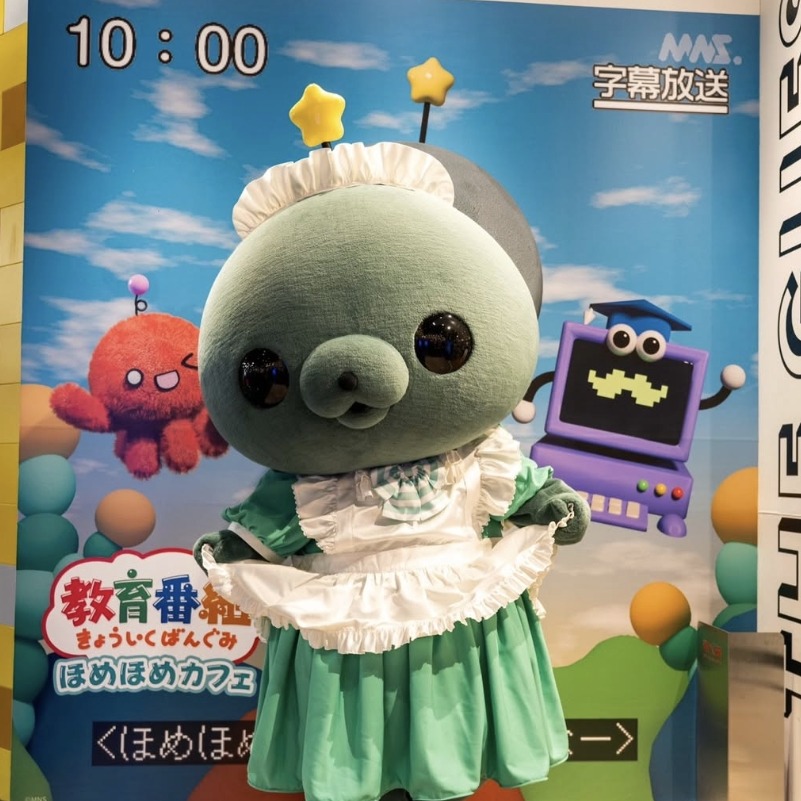 類節目風格的短篇動畫「教育番組」是什麼？居然還有期間限定咖啡廳