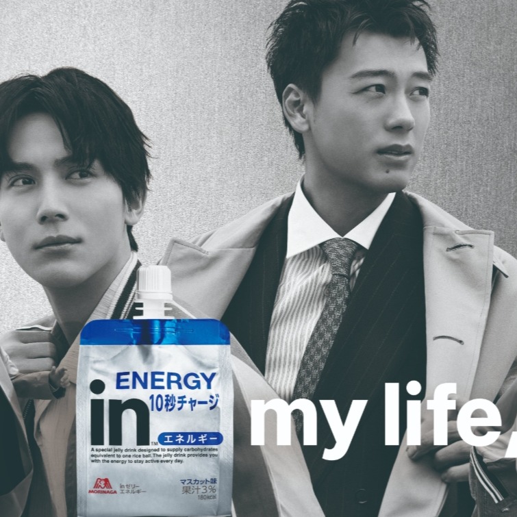 竹内涼真與中川大志首次共演！世界的大谷不論代言什麼都太有說服力了！日本最新廣告5選