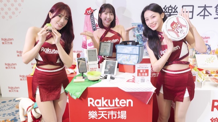 【享樂日本雙11】樂天市場雙11全面啟動 新品獨家預購、旅遊5折起!