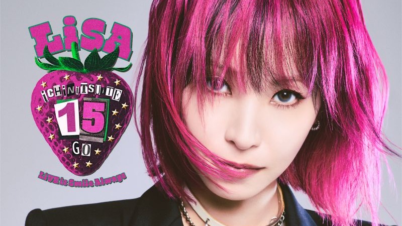 搖滾歌姬LiSA出道15週年實現約定！6月19日、20日連續兩天唱進台北小巨蛋