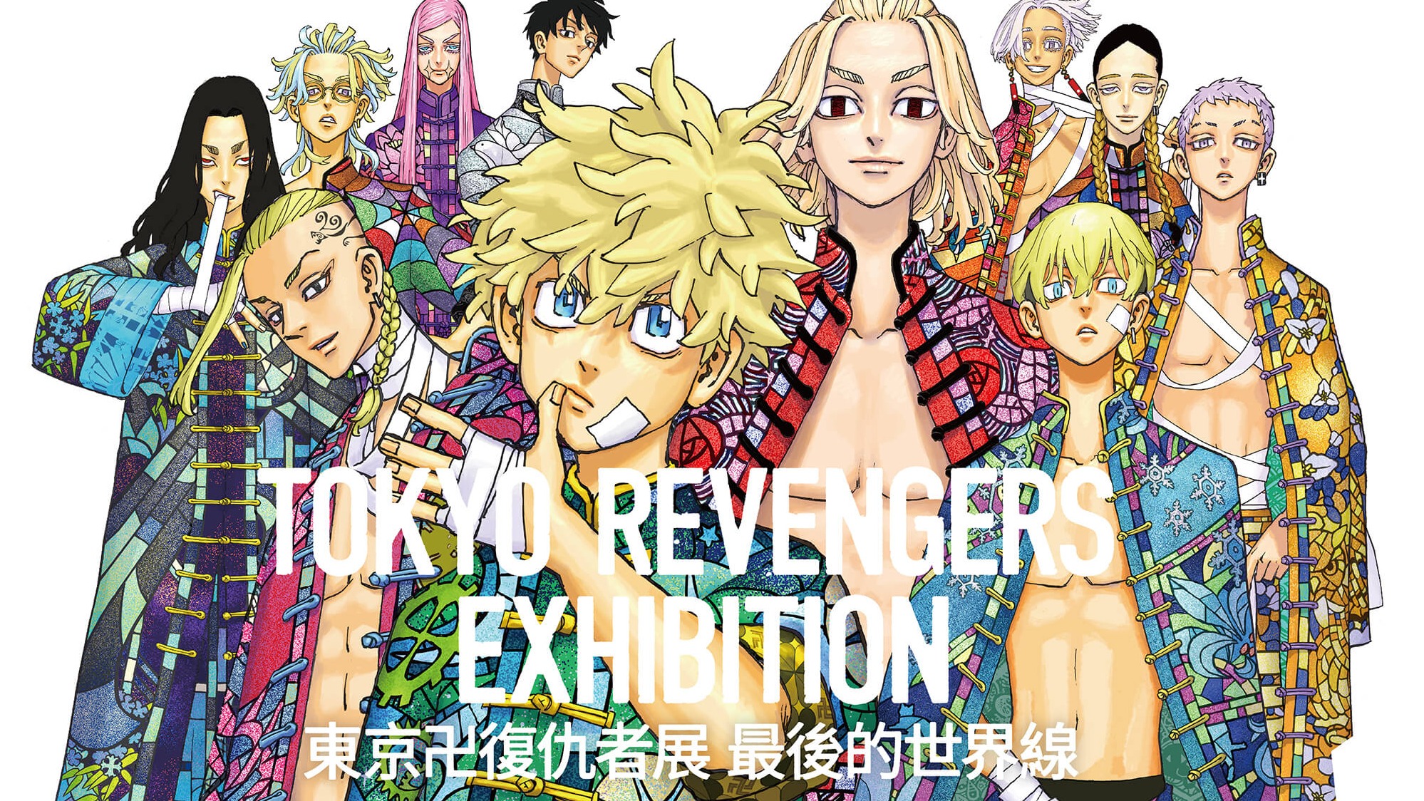 「東卍」粉絲必朝聖！《東京卍復仇者展 最後的世界線》台北場新光三越A11開展