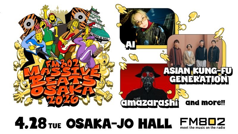 大阪音樂祭「FM802 MASSIVE BEATS OSAKA 2026」首波陣容公開：AI、亞細亞功夫世代、amazarashi，台灣也可買票！