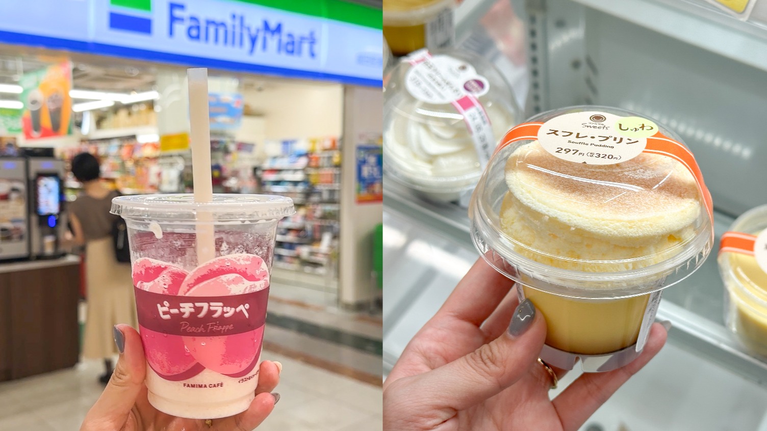 來日本怎麼能少了便利商店巡禮! 日本便利商店定番甜點推薦