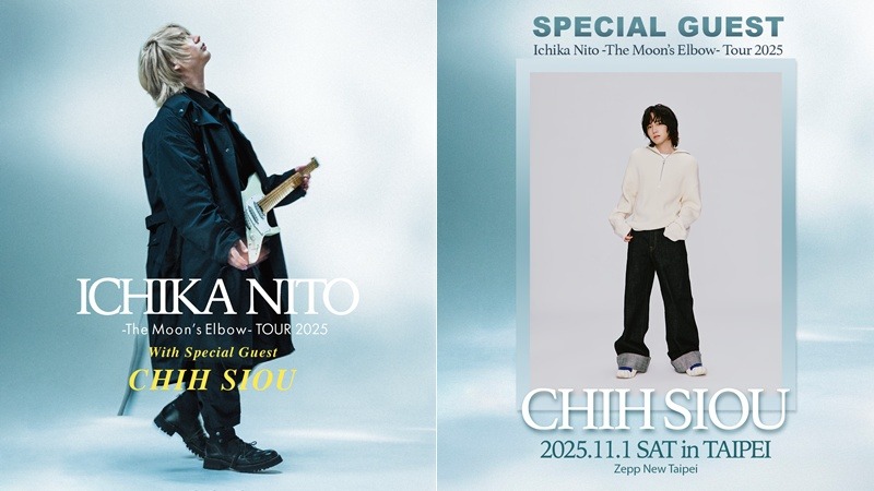 「吉他鬼才」Ichika Nito台灣專場熱烈販售中，「金曲怪物」持修特別助陣擔任開場嘉賓