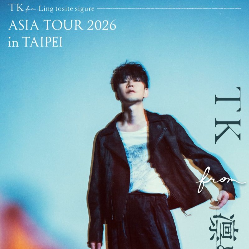 「凜冽時雨」主唱 TK 個人企劃睽違 7 年來台！〈unravel〉等神曲將再度震撼樂迷感官