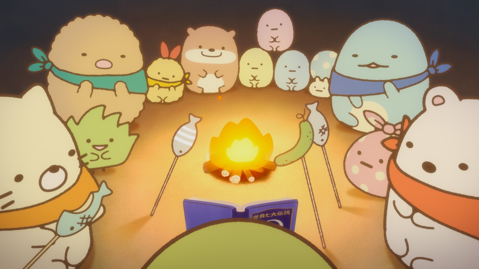 大人催淚神作第2彈!「角落小夥伴」10周年限定電影 今年暑假8月5日魔幻登台