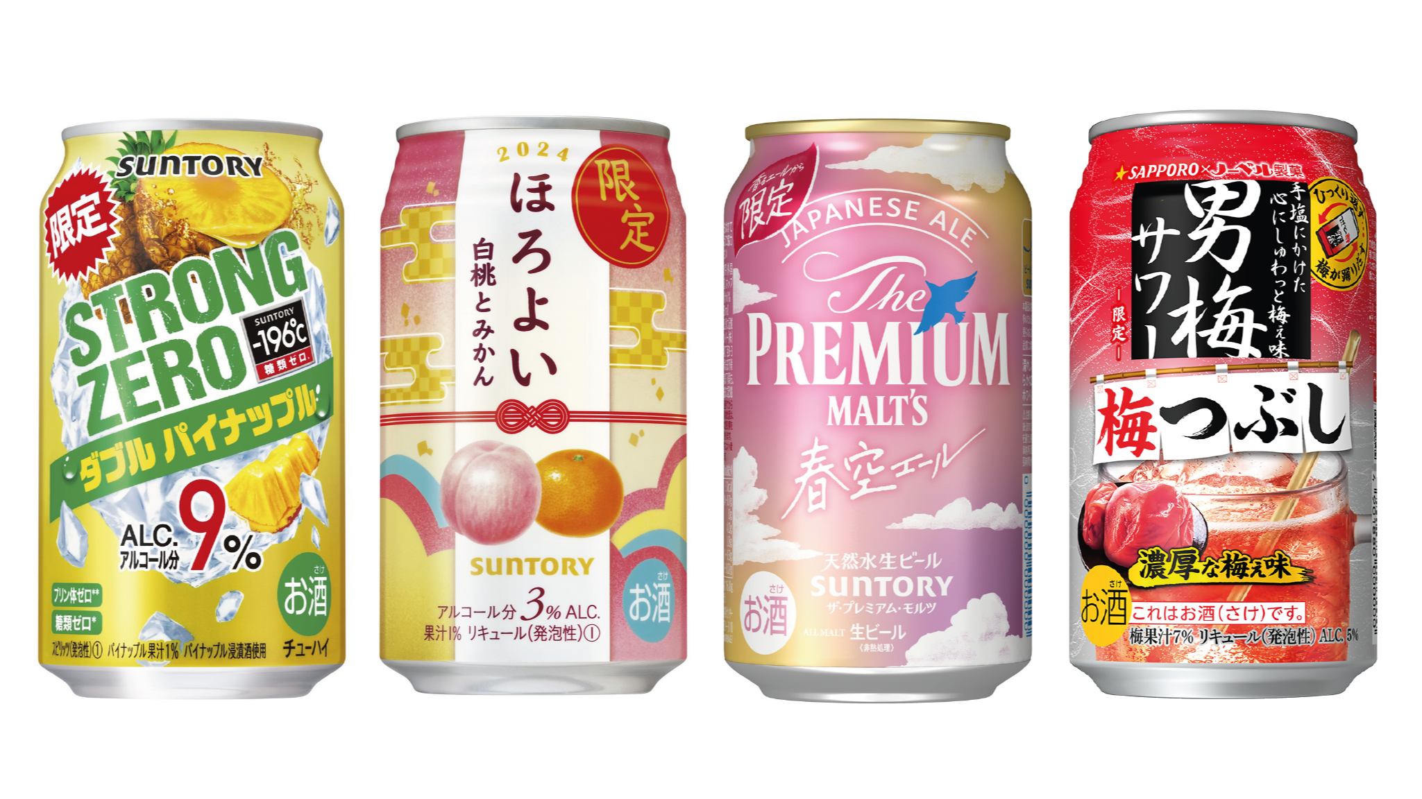 2024年1月日本人氣酒類介紹!用澎派年菜和日本調酒歡度春節