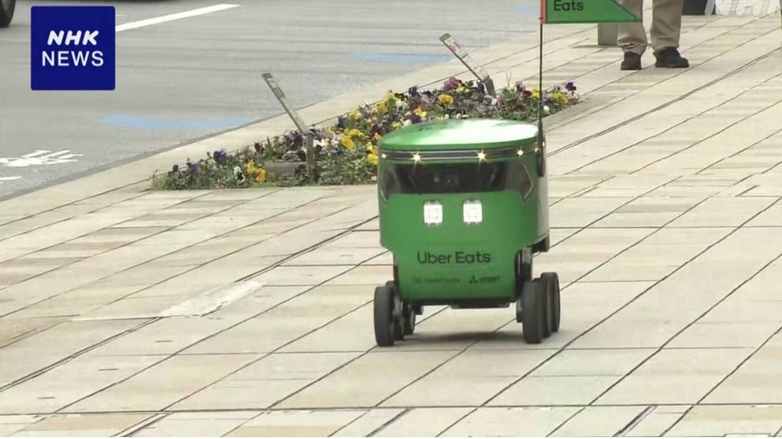 外送機器人上路？日本Uber Eats推出近未來超新奇服務引發議論