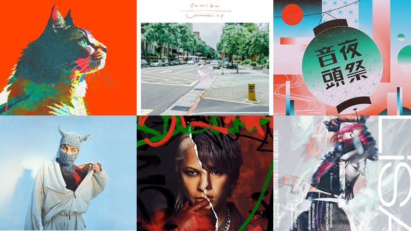 【新歌速報】單曲篇:米津玄師、Ado、綠黃色社會、生物股長、natori、LiSA新作發行,動漫日劇主題曲也紛紛上線