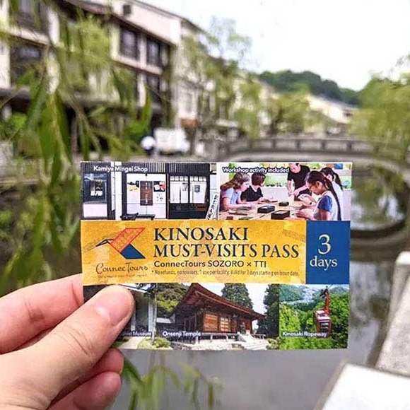 城崎溫泉周邊5間特色住宿推薦！夏日感謝祭訂房即有好康相送