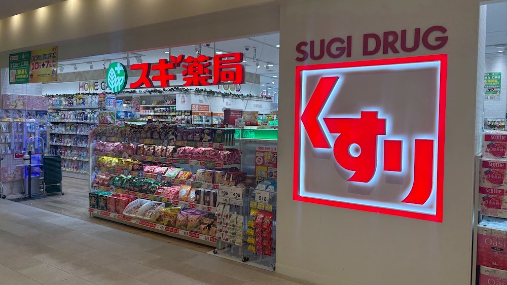 2026最新 SUGI 杉藥局 最高82折優惠券