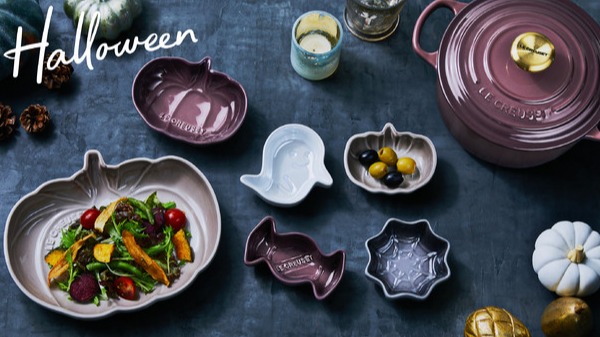 LE CREUSET 鑄鐵鍋秋季新色全面上市!萬聖節商品來也湊熱鬧