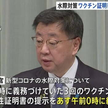 明日起入境日本免疫苗陰性證明!入境日本最新注意事項一次看