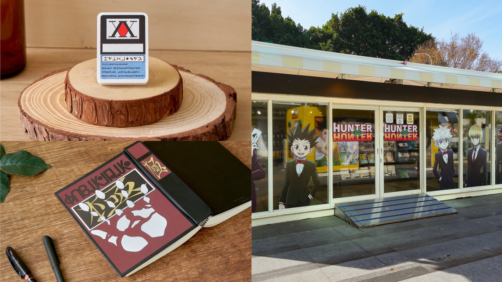 台中久等了!《HUNTER×HUNTER獵人》快閃店草悟廣場開跑!