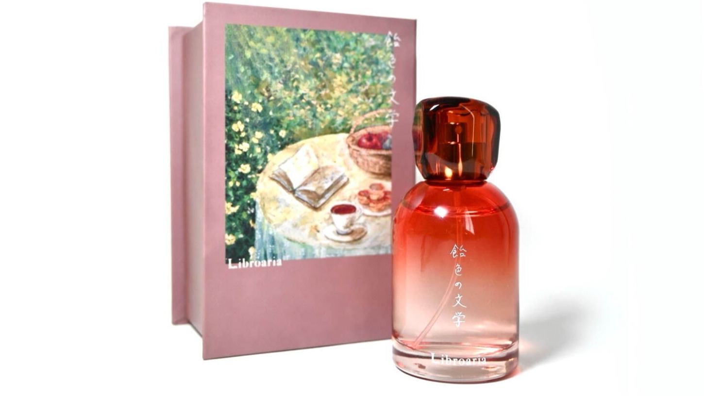 出版社監修美妝品牌「Libroaria」推出「琥珀色文學」香水,讓你享受午茶時光的花園香氛