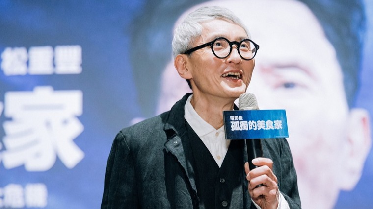 《電影版孤獨的美食家》松重豐來台大嗑酸菜白肉鍋 「台中初體驗」與97歲阿嬤相會直呼感動