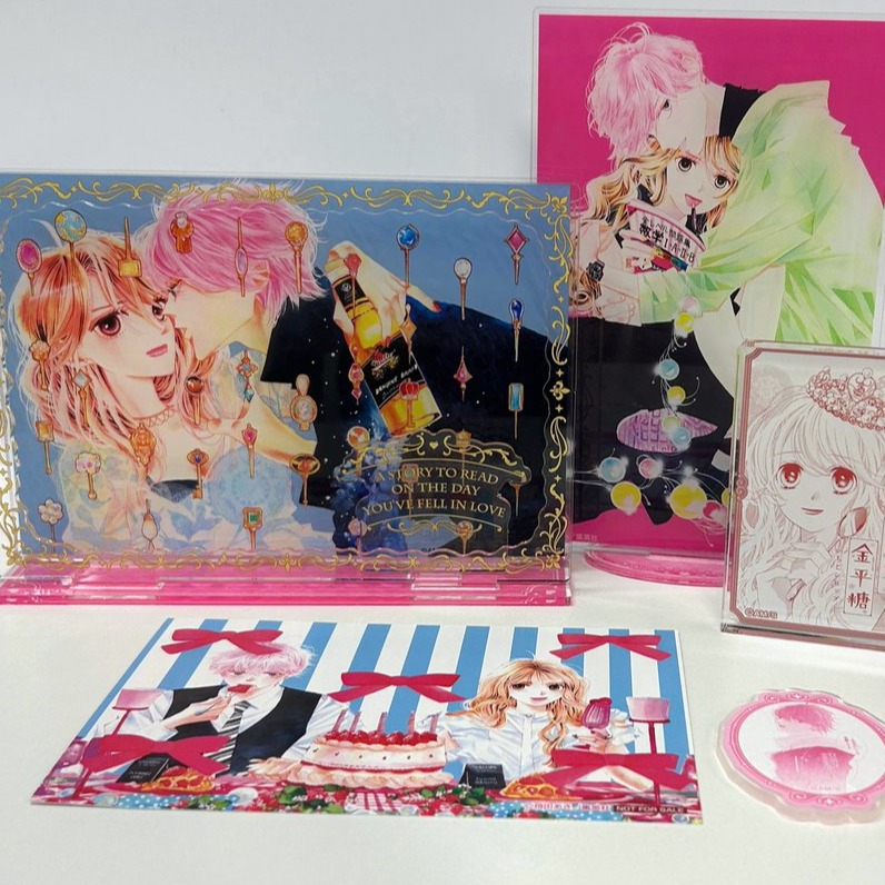少女漫畫家姐妹作品快閃店「槙陽子×持田秋 姐妹POP UP STORE」，《愛你寶貝》、《第一次的戀愛童話》等五部作品登場