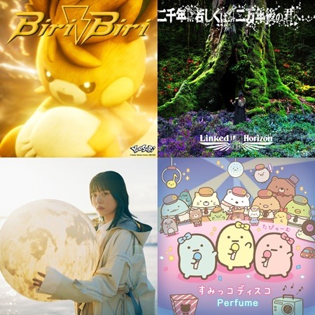 【新歌速報】YOASOBI、Nulbarich、Perfume、八木海莉新歌聽了嗎?日本11月發行單曲推薦
