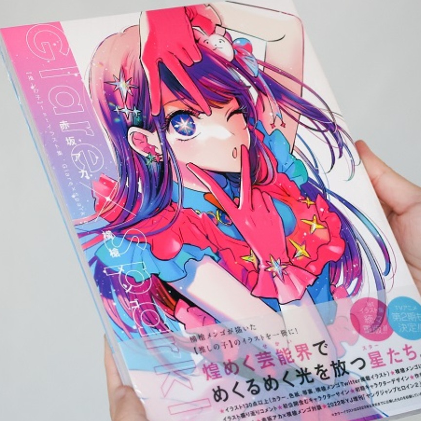 JH編輯部精選!2023博客來動漫跨年派對日文畫冊必買推薦